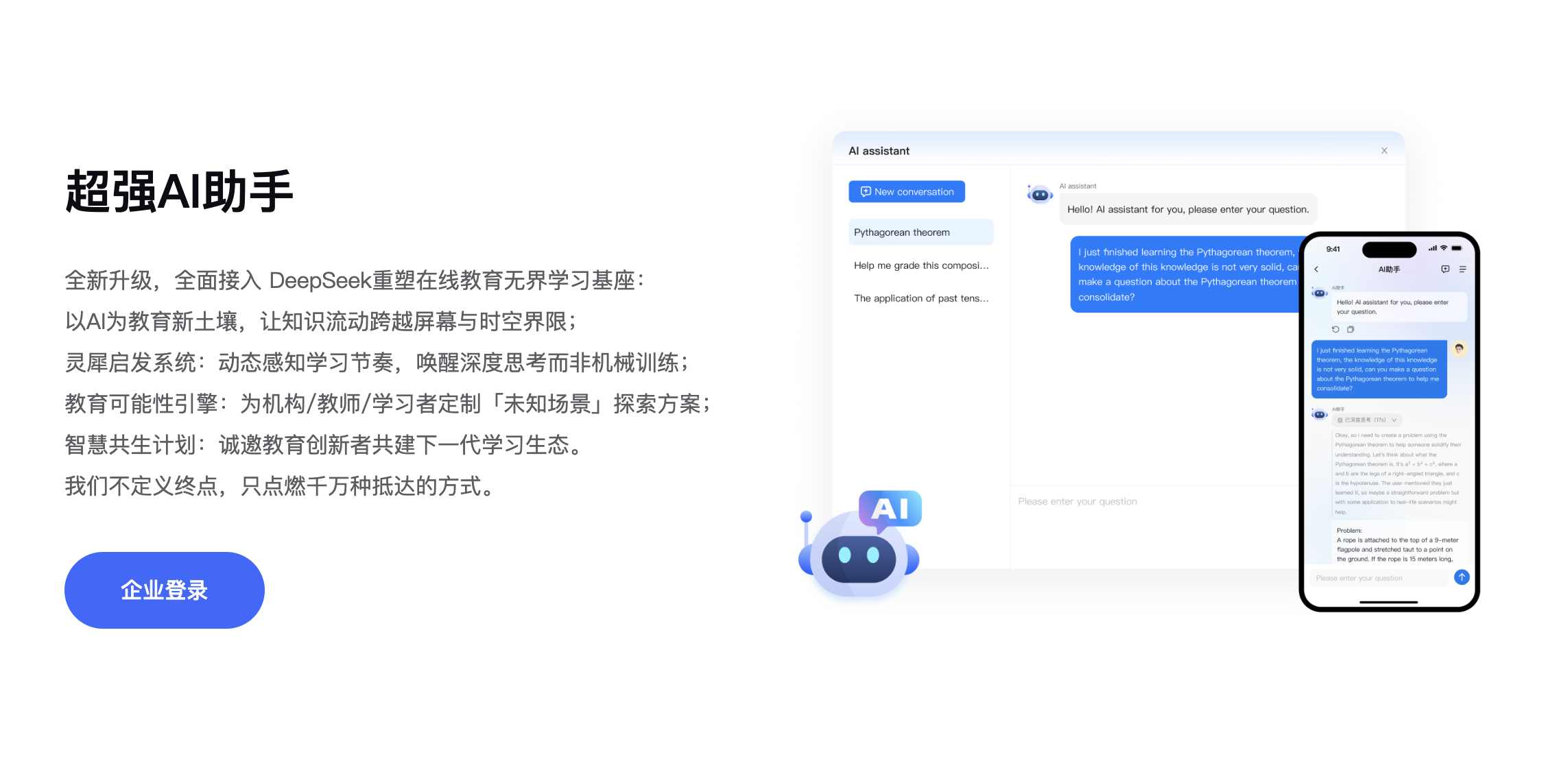 alt text
